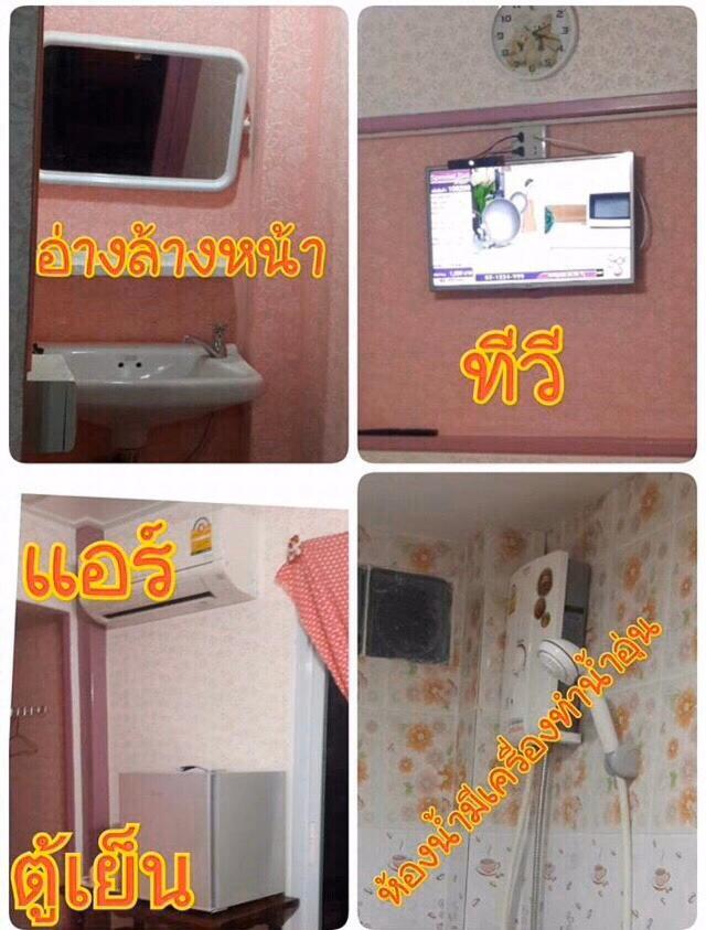 มะนาวหวานโฮมสเตย์ ห้องรวม 10 คน Ban Wang Malako Екстер'єр фото
